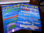 20110724_01.jpg