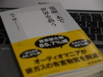 20110830_01.jpg