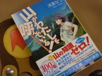 20110904_01.jpg