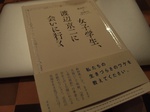 20111220_01.jpg