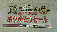 VFSH3361.jpg
