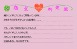 koibumi04.png